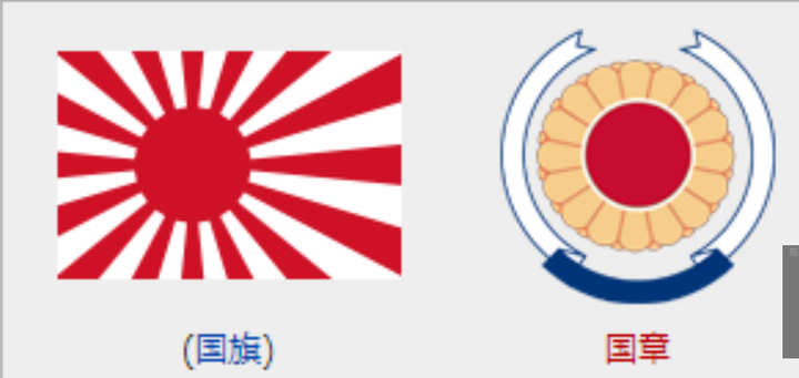 大和民国 脑洞大开版 知乎 大和民国 脑洞大开版 知乎