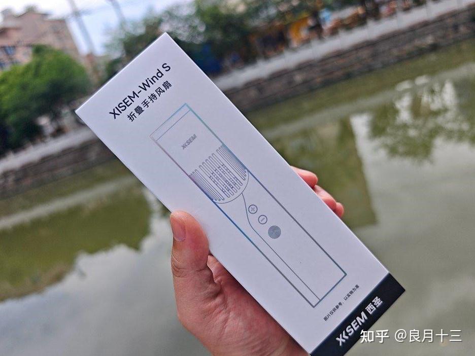 告别夏日闷热,西圣Wind S手持小风扇实测分享!