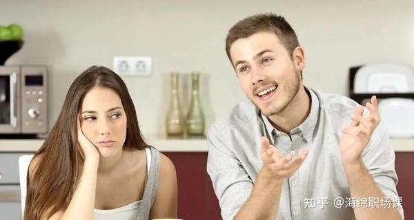 工作中 如何判断自己的同事是不是 渣男 知乎