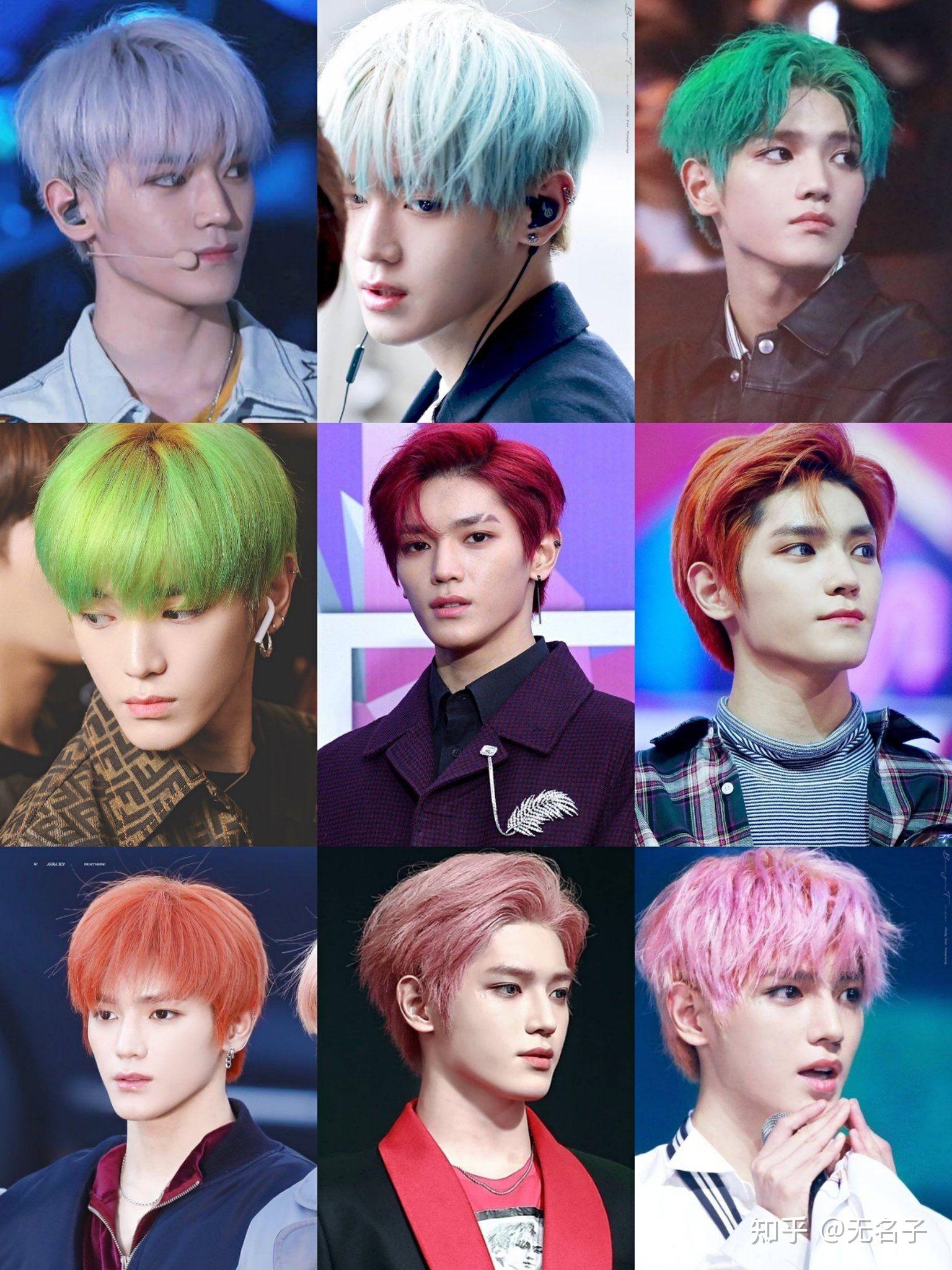 你们见过哪些人间调色盘爱豆的发色