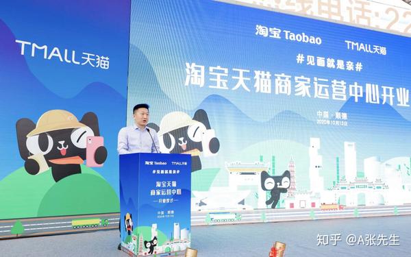 华东第一个淘宝网京东店家营运中心双11前破冰东莞_chan_(东莞淘宝网代营运)