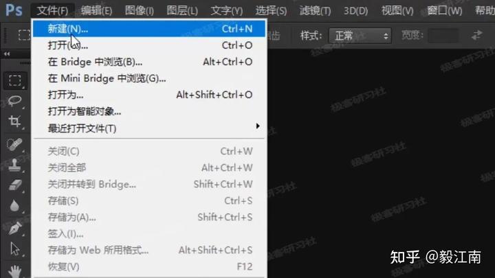 抖音透明頭像怎麼弄抖音全透明頭像製作教程