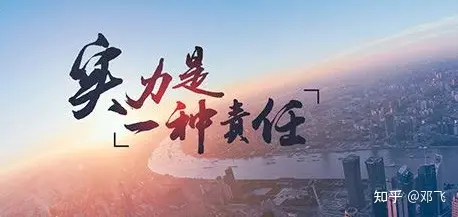期货交易平台哪里开户?现在期货开户哪家好,手续费保证金低?