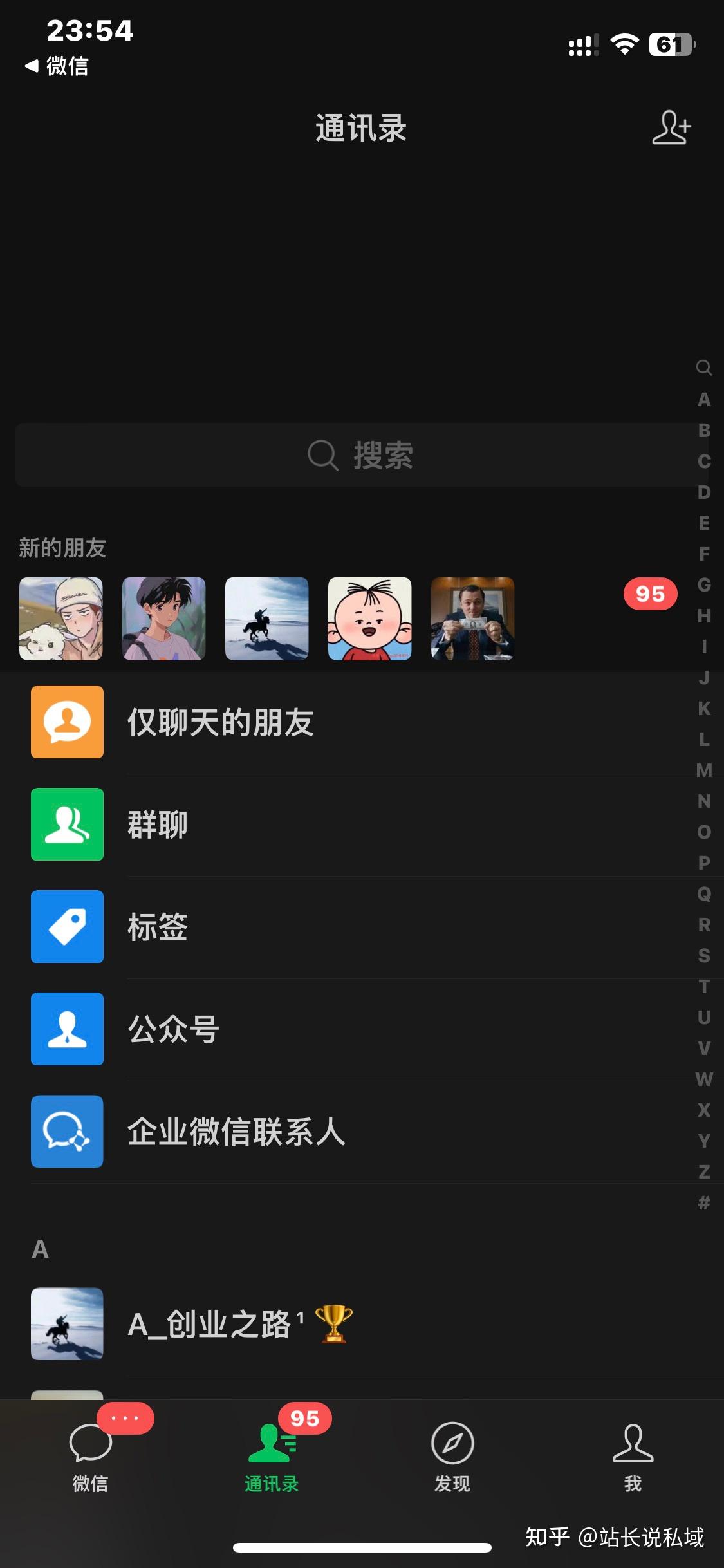 图片[2]-为什么我在小红书引流总是限制封号？-五柳网