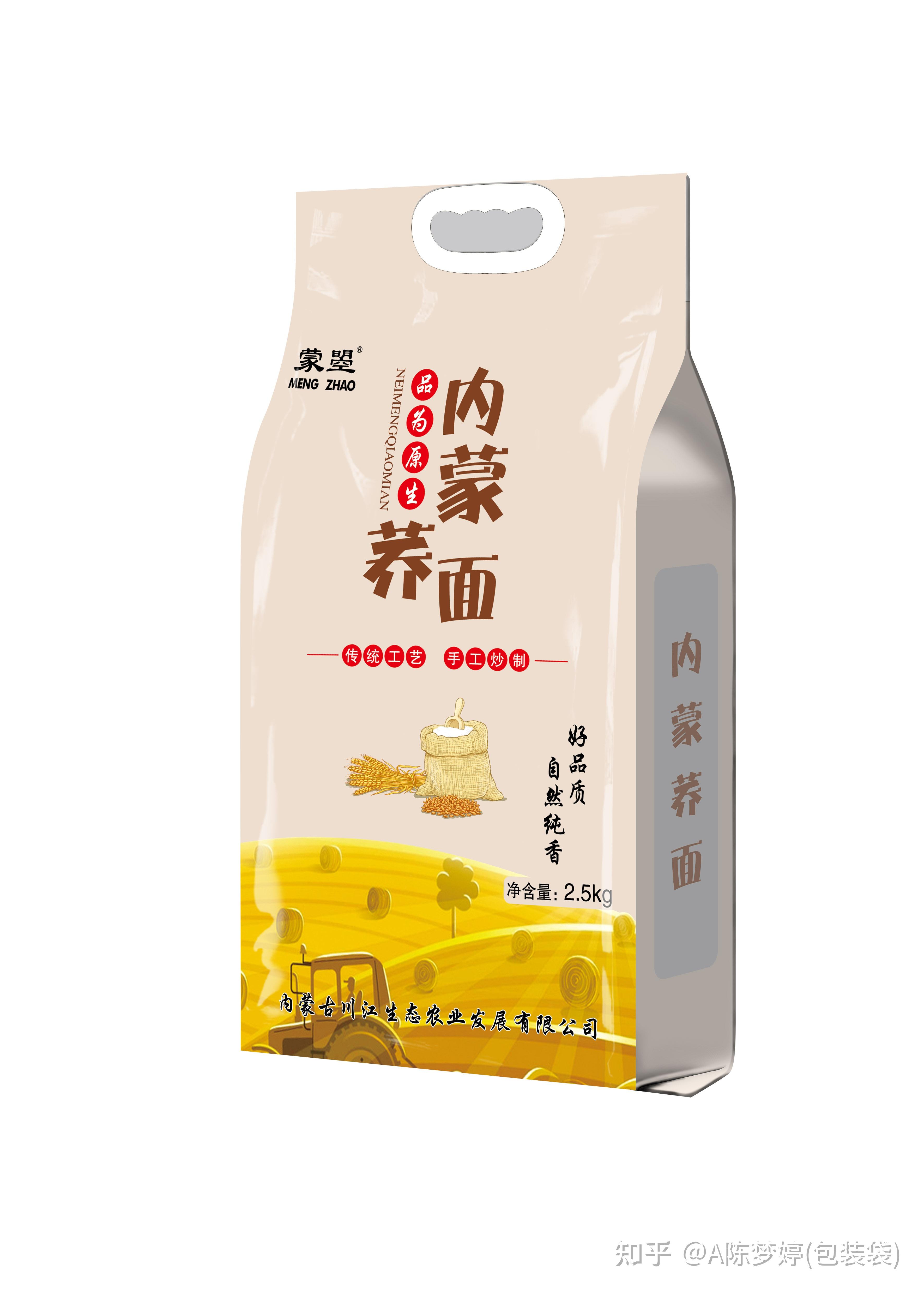 田味农业科技获得一种小包装袋主动拆包机专利极大的提高了拆包功率