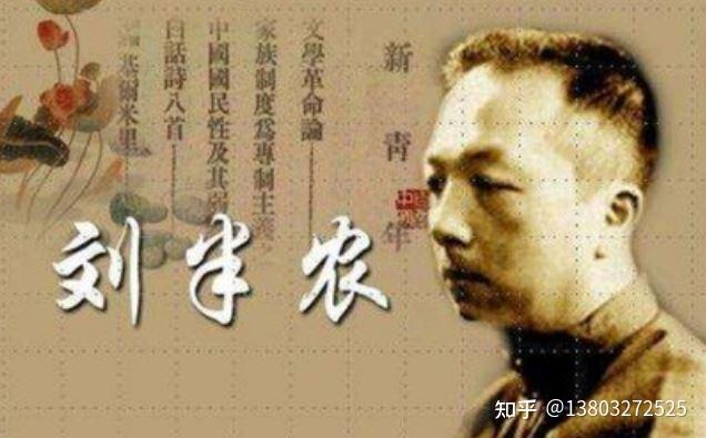 我国传统文字中,本来没有“她”和“它”,这两个代词是谁发明的 - 知乎
