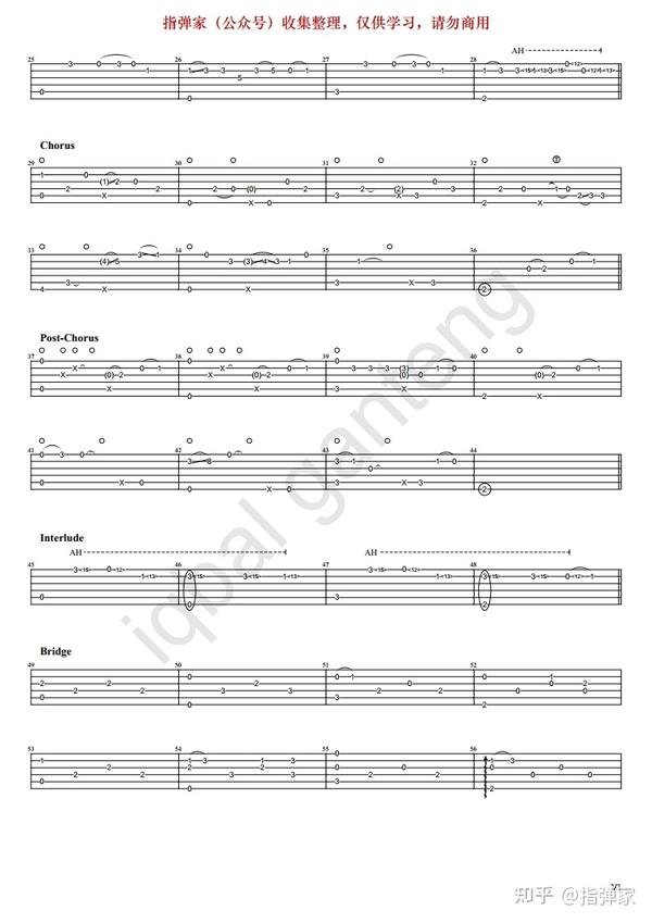 【附谱】简单好听/一吻天荒（Can We Kiss Forever）/吉他指弹独奏 知乎