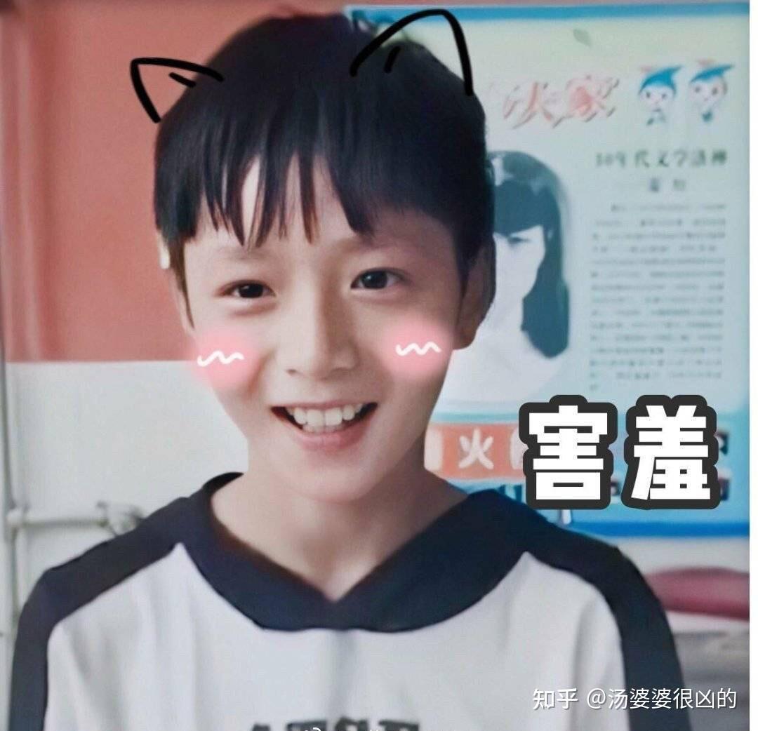 求时代少年团小时候的照片