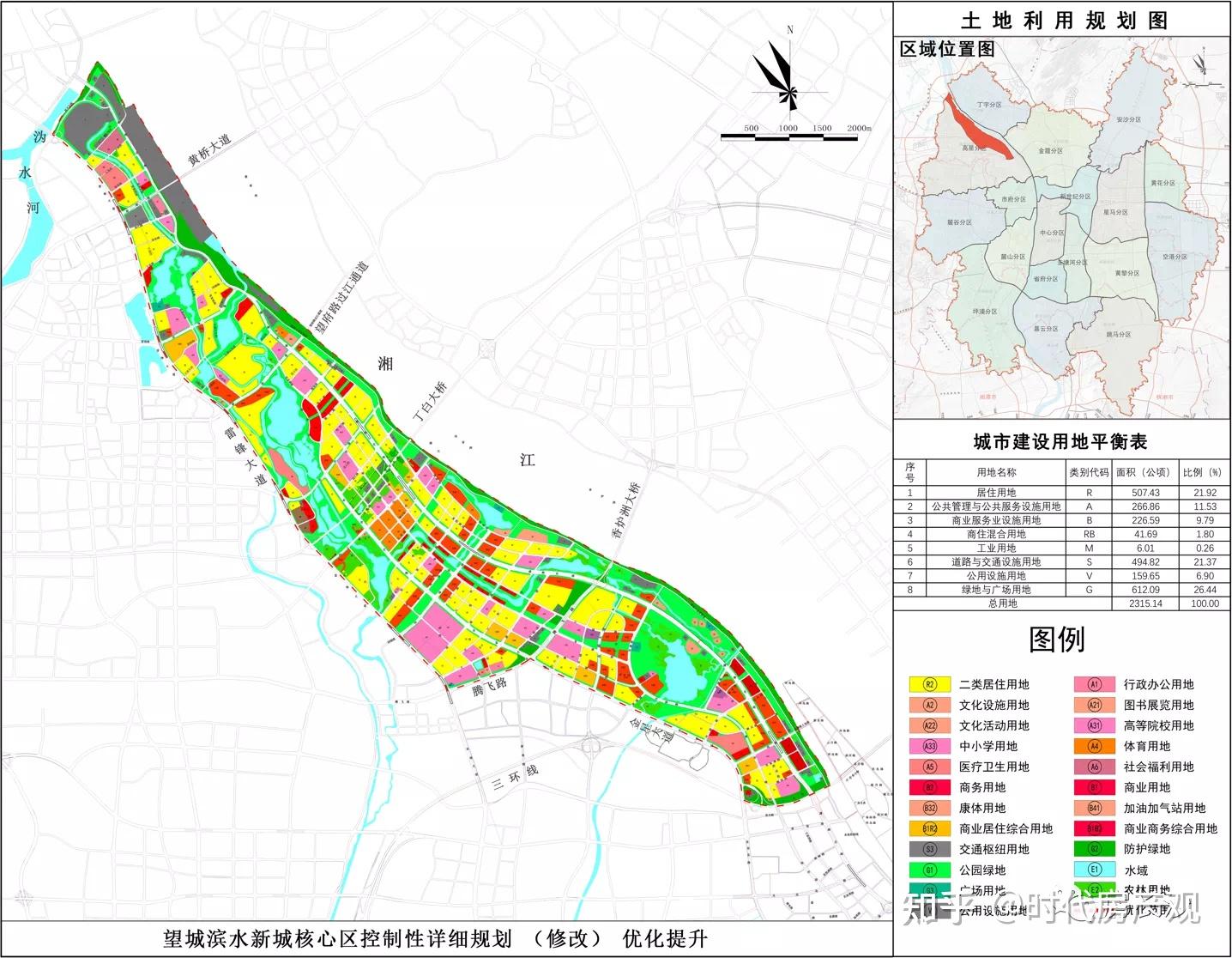 长沙时代建发和著额外员工折扣