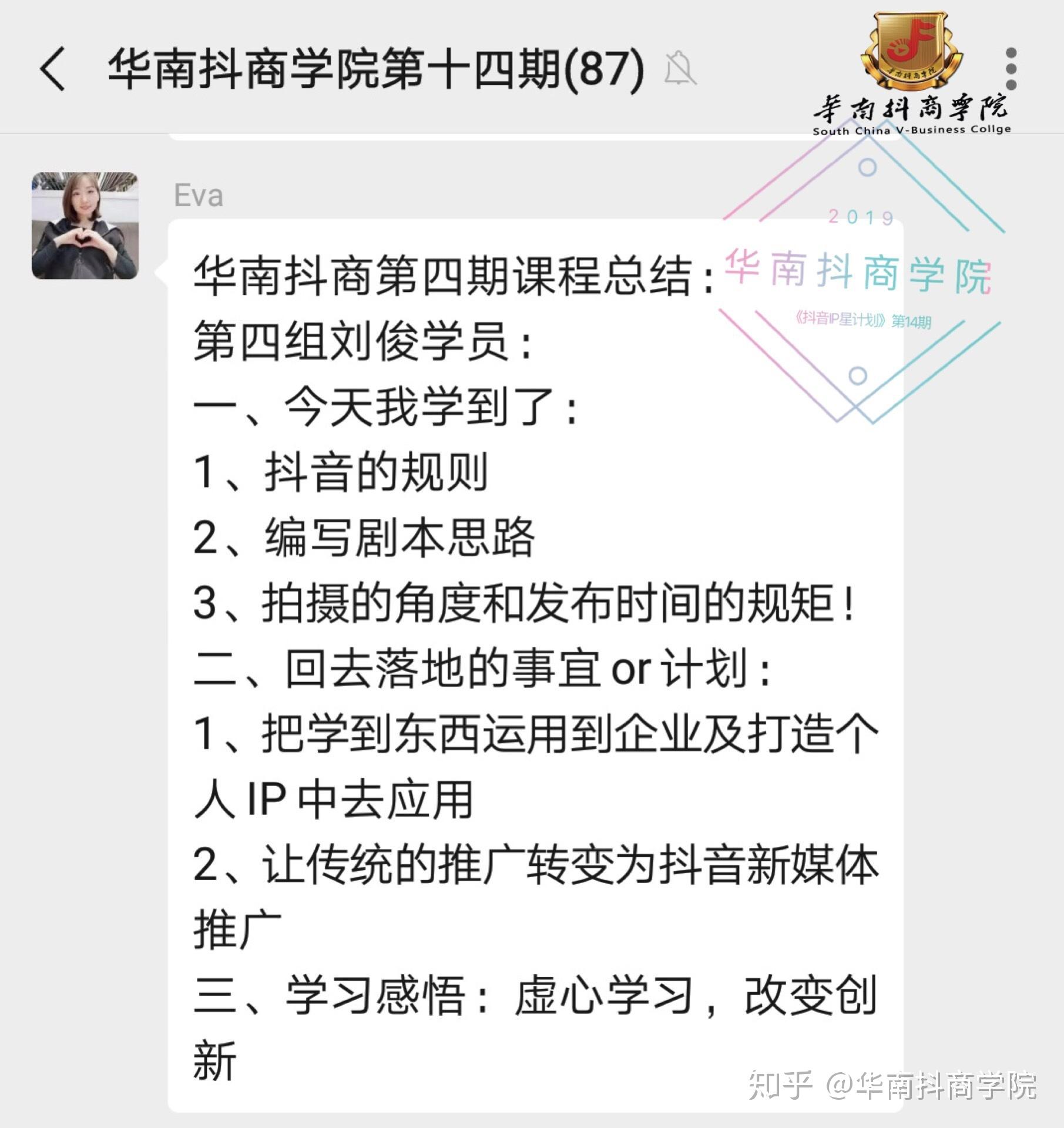 大学如何赚钱月入过万 v2-f2edfcc256611df59cd6fd98a22f401d_r.jpg