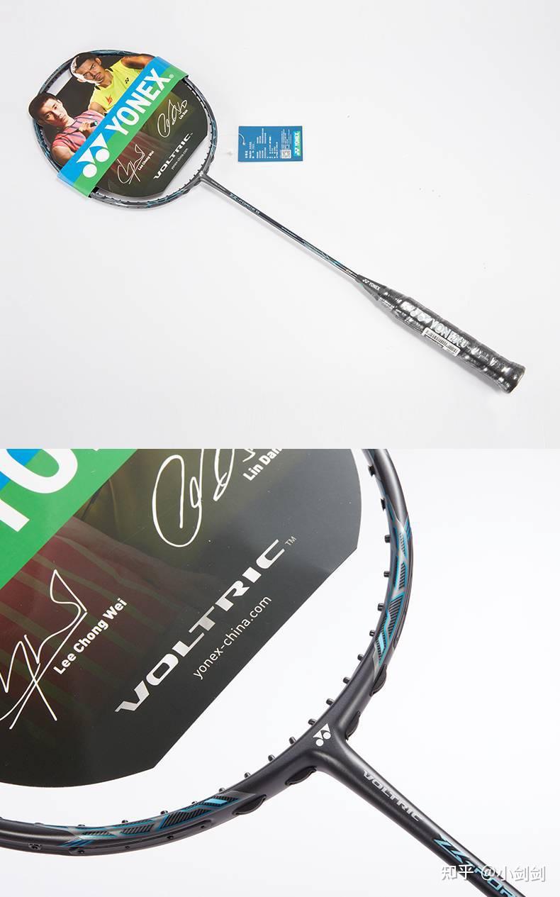 羽毛球拍 arcsaber 11 金属红.