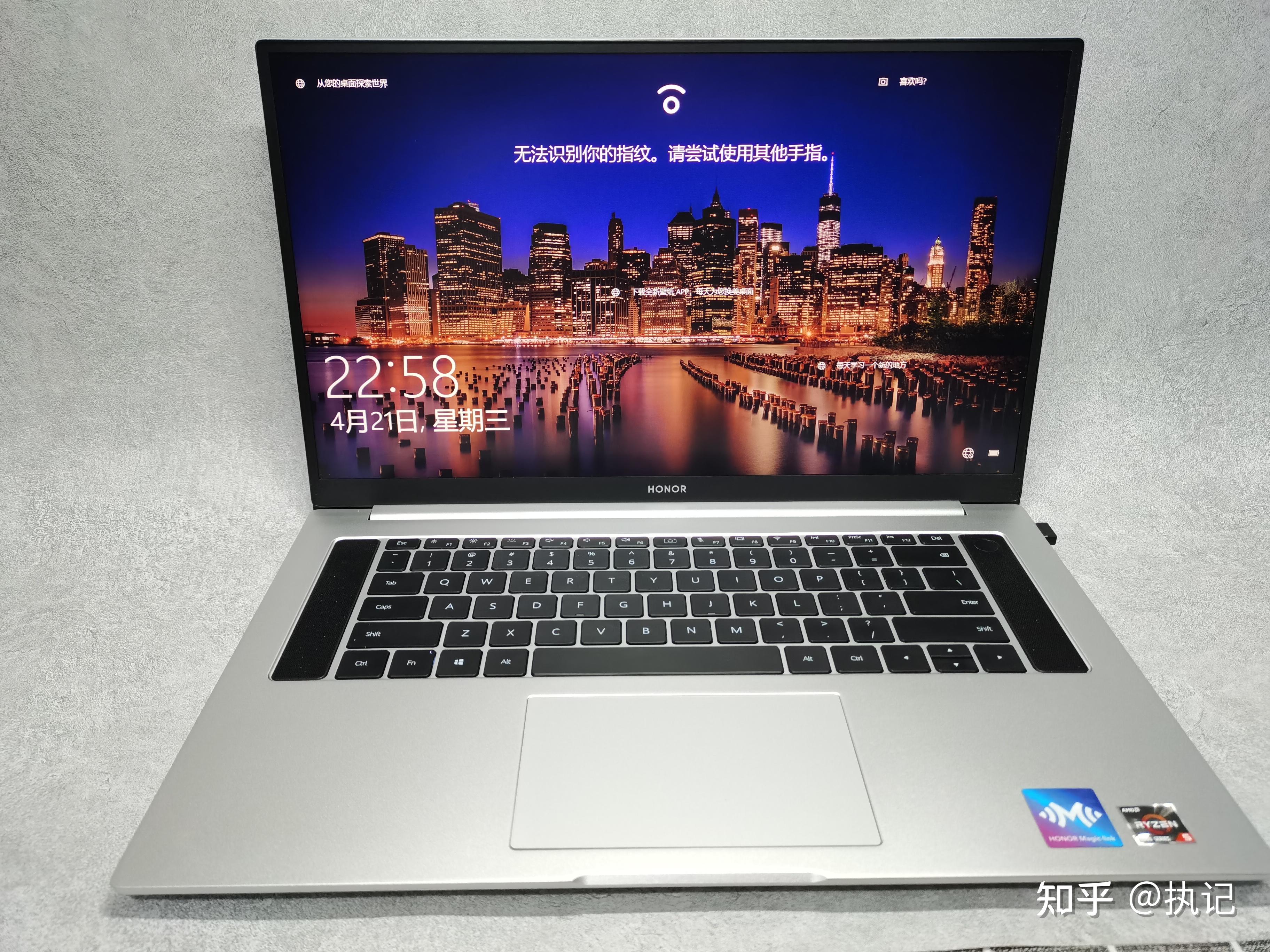 先来看一下荣耀magicbook pro 2020款锐龙版的参数