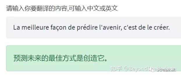 (1)中文到英文翻譯效果(2)英文到中文翻譯效果(3)韓語到中文翻譯效果