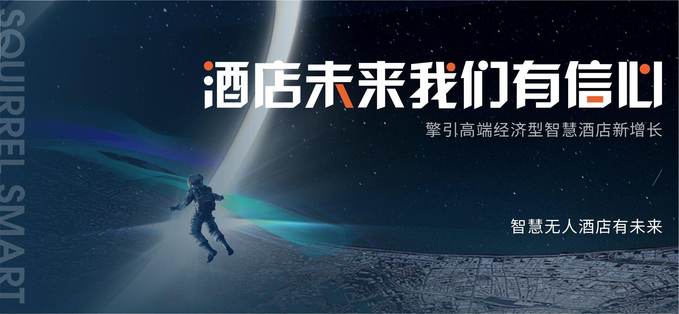 经济复苏，酒店行业新引擎 - 知乎