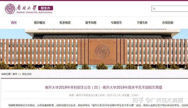 福建省2018年高考人数 艺术_2018年高考艺术特长生_高考艺术特长加分政策2021