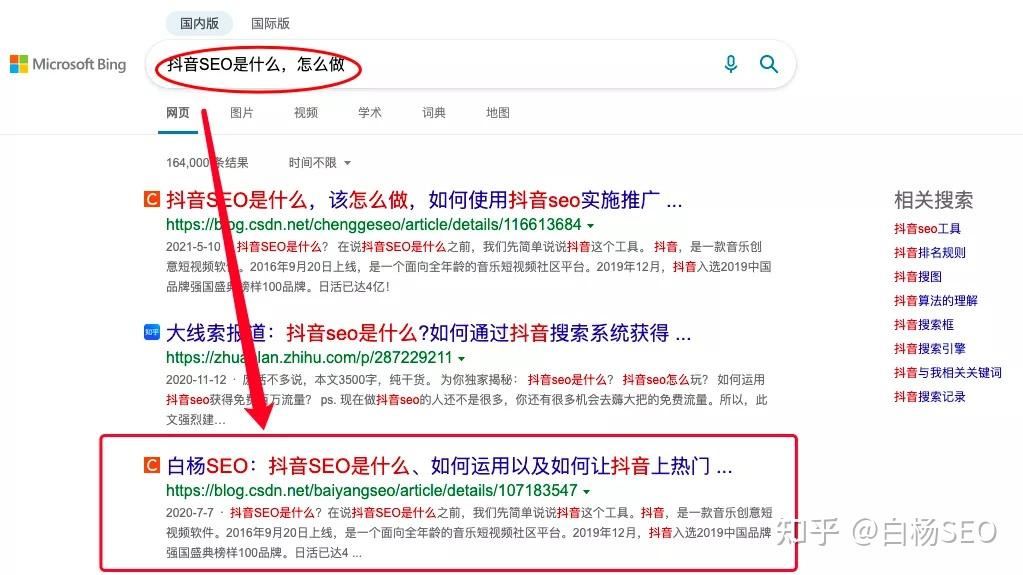 怎么添加必应搜索引擎账号密码=怎么添加必应搜索引擎账号密码呢