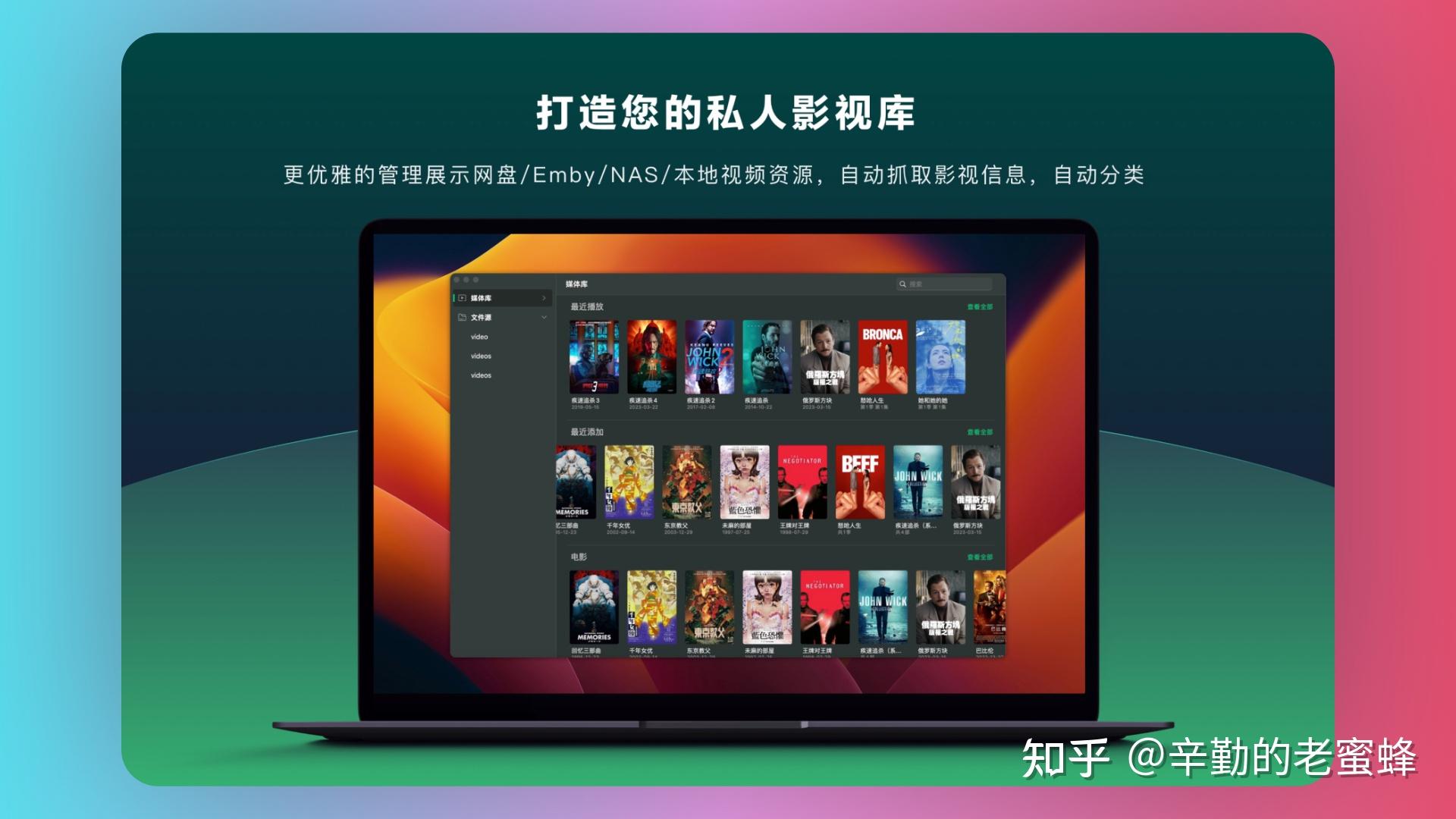 9款免费看片追剧神器,宅家必备,尽享电视乐趣!