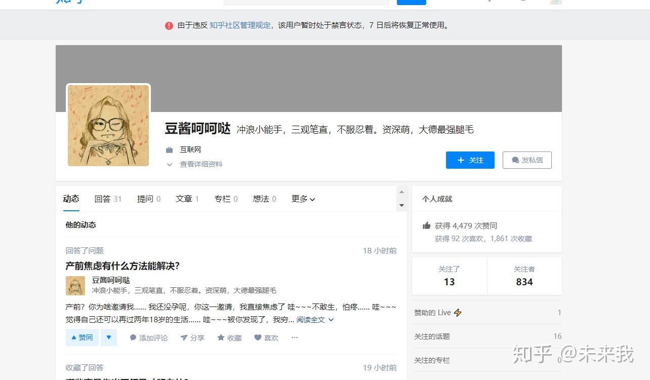 ao3是啥