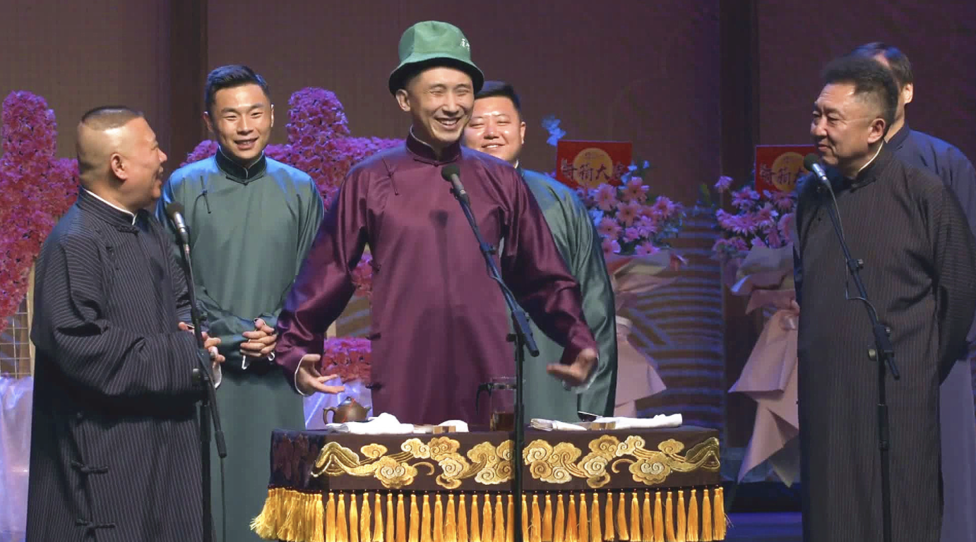 郭德纲用扒马褂捧过10个徒弟今年轮到尚九熙三爱徒已出走