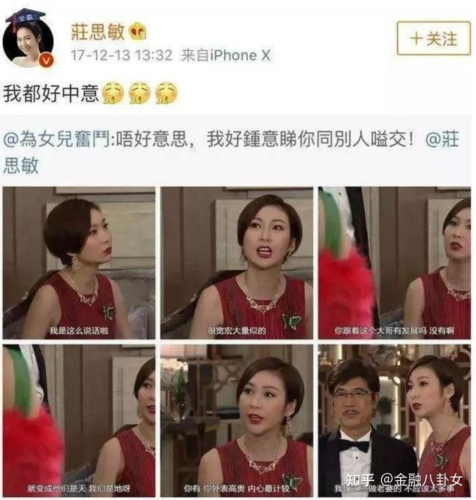 汪小菲密会豪门千金？誓做“娱乐圈富婆”的她，父亲是金融大佬- 知乎