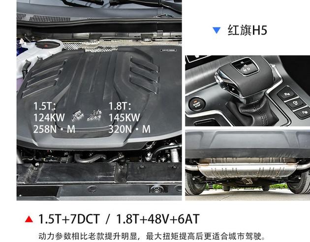 8t发动机还将匹配48v轻混系统,而这部分对消费者的吸引力不言而喻