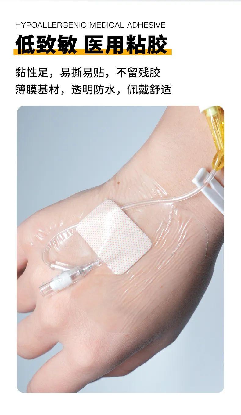 一次性使用留置针贴! - 知乎