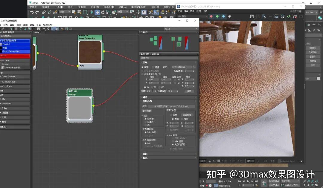 新手如何通过3dmax,渲染出好看的效果图 - 知乎