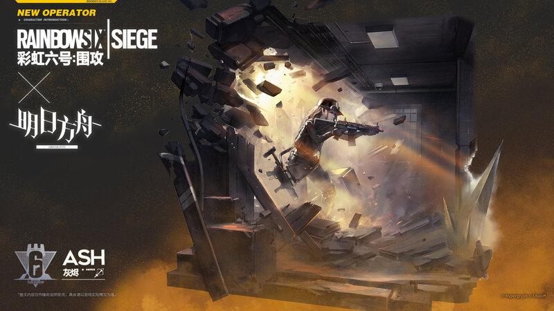 明日方舟彩虹六号联动6星干员灰烬测评