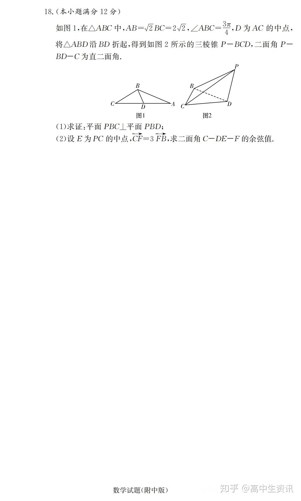 v2-f320894b92775e80e01f190206d639d9_r.jpg