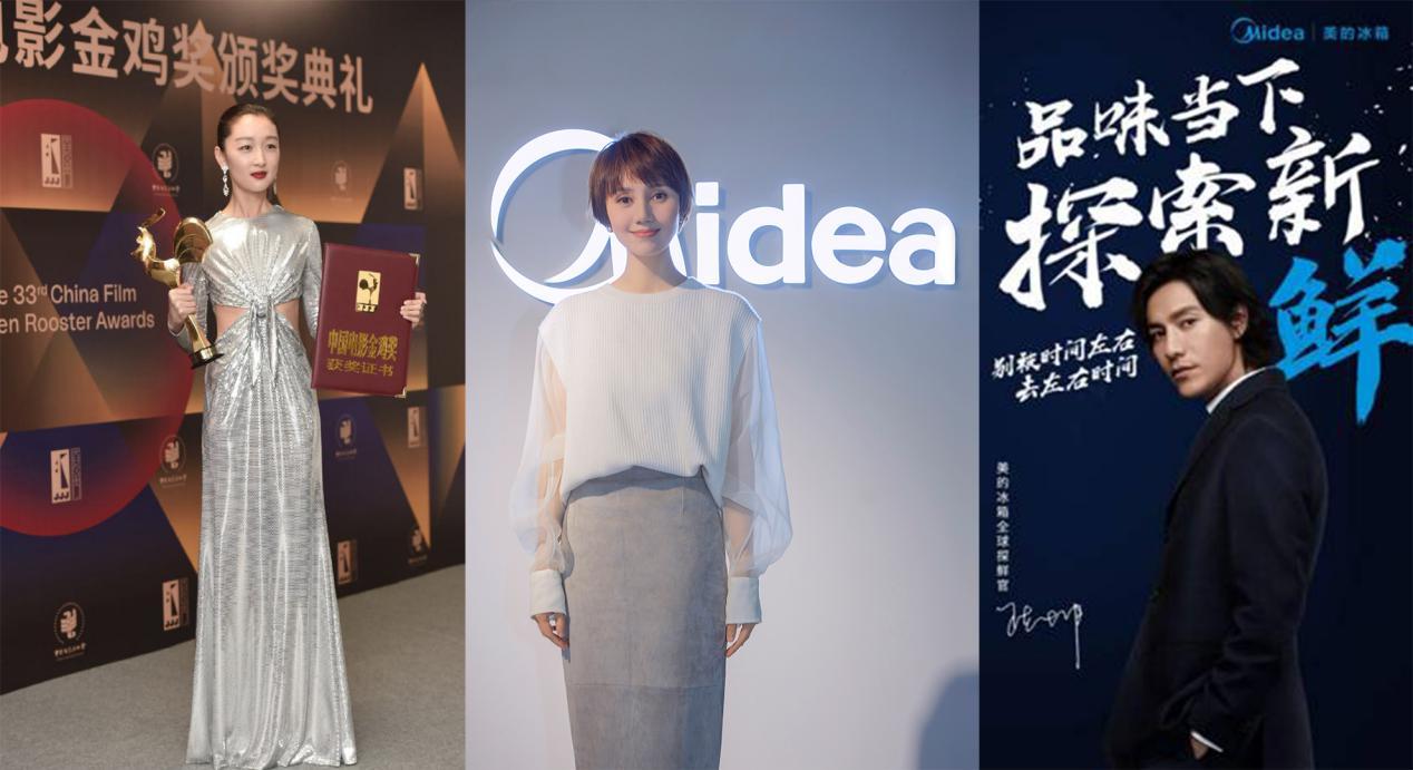 这一点在代言人和合作明星选择上体现的尤为明显.