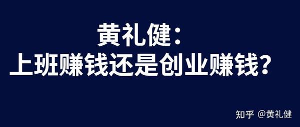 有哪些岁年轻人越早知道越好的道理 知乎