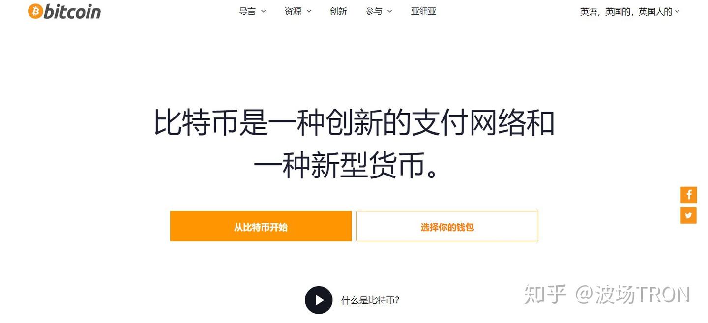 区块链项目有哪些分类和应用？ - 知乎