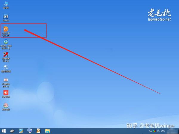 固态硬盘格式化4k对齐