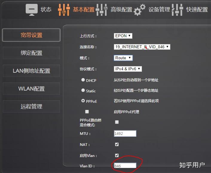换iptv机顶盒 v2-f32559d5a77303ba01691484feac7b3d_r.jpg