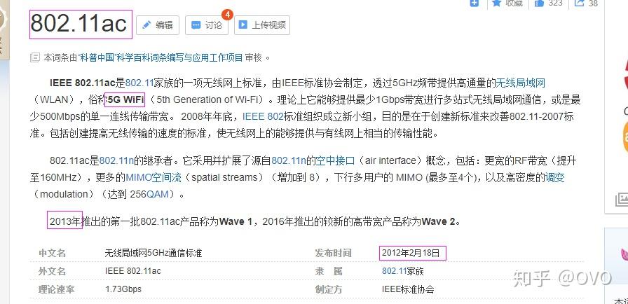 手机为什么搜不到5 g的wifi v2-f325be76c94d6036b13f3a9cd8c32af1_r.jpg