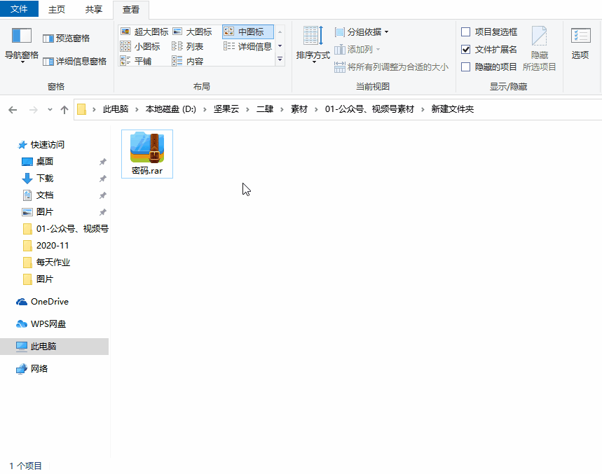 破解Excel保护密码？这篇文章你必须要收藏！ 知乎