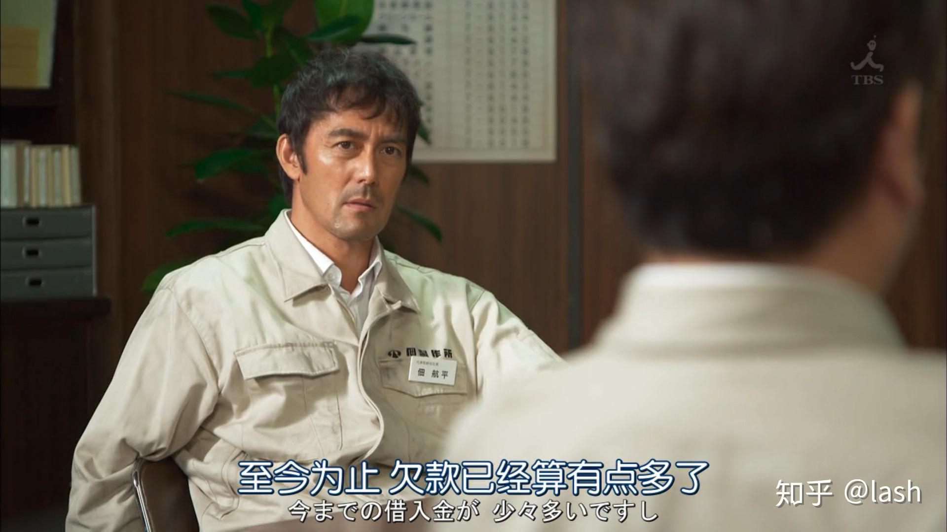 如何评价日剧《半泽直树》第二季?
