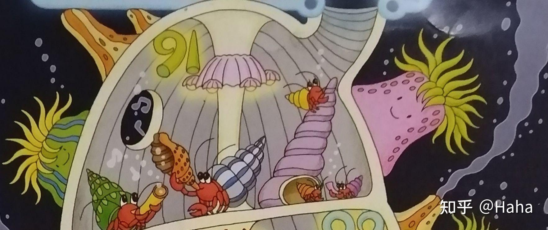 一起读绘本海底100层的房子91100