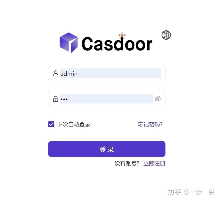  casdoor oauth2 0 wordpress 