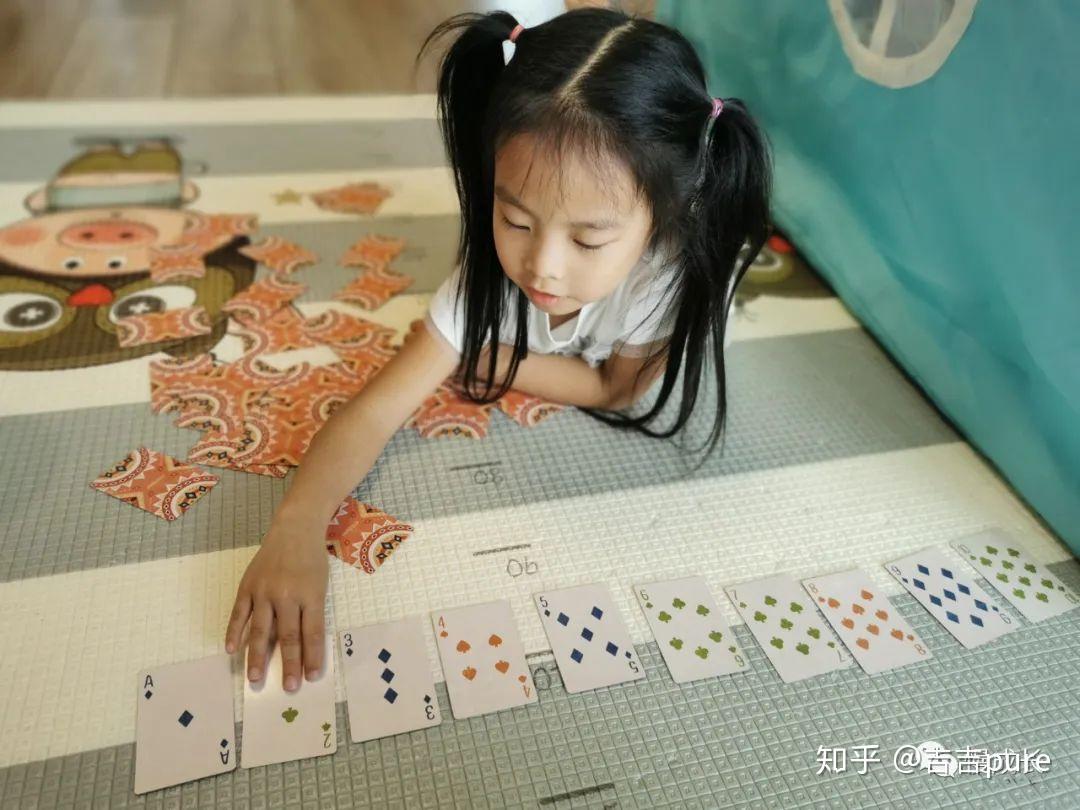 我教孩子打扑克，如何玩出“高智商”？ - 知乎