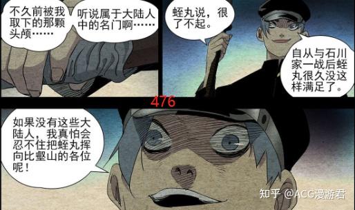 一人之下浅析瑛太的真实实力可能详细到他出场的每一个镜头