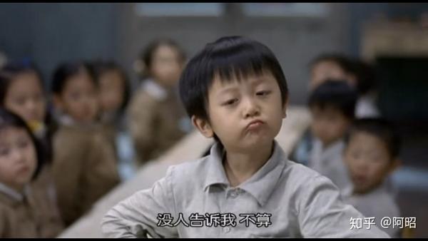 《看上去很美》