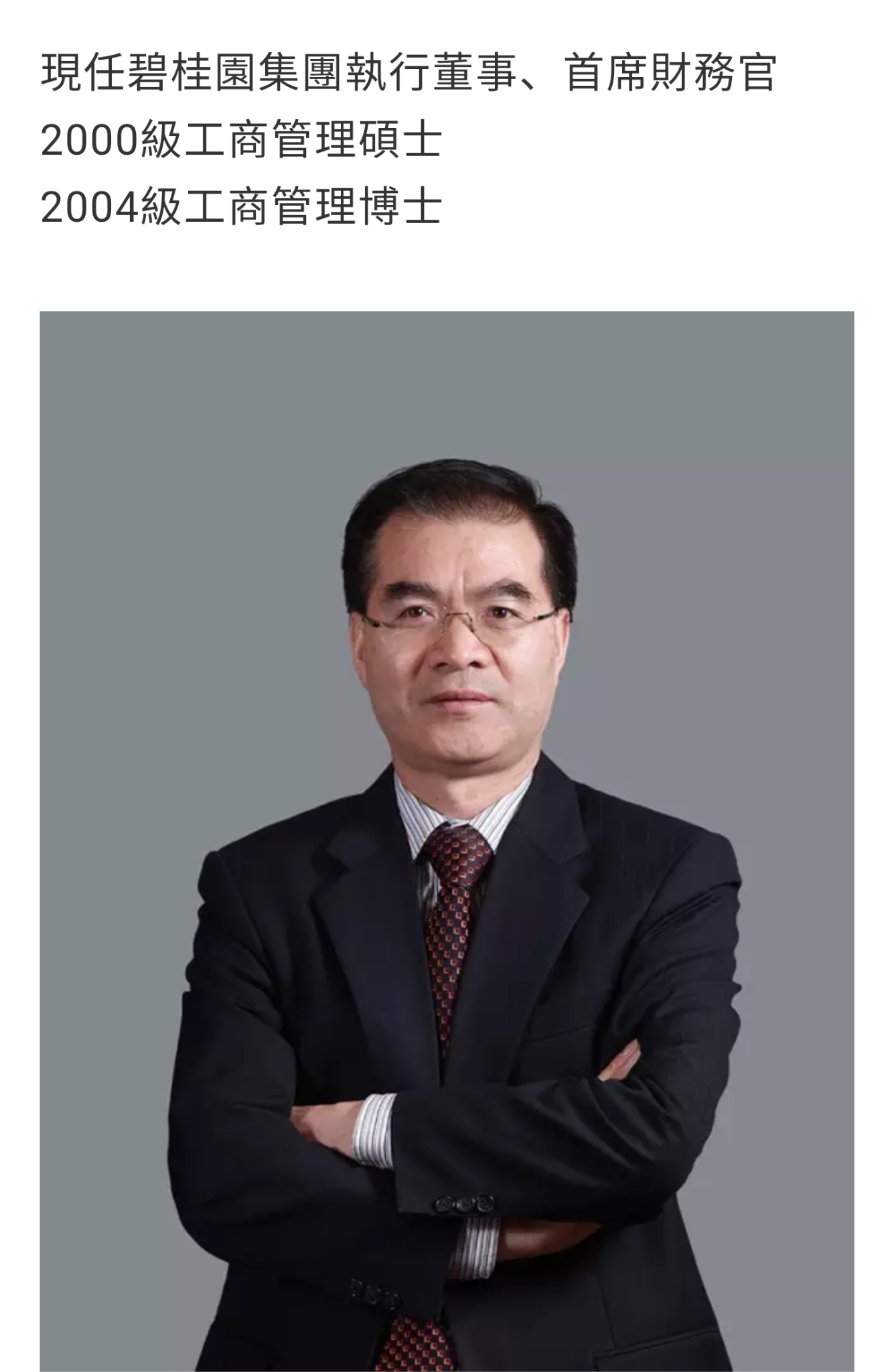 高考可能在一本边缘,香港公开大学、澳门科技