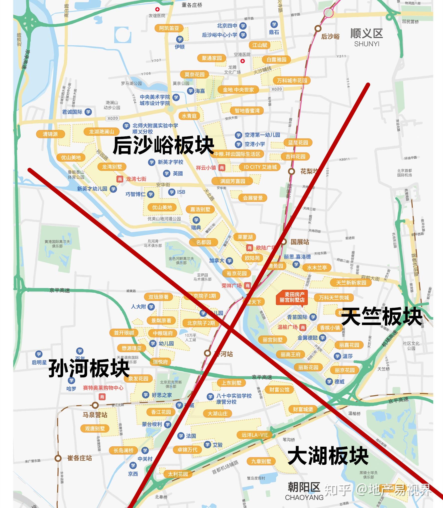 板块分布中央别墅区做为北京最老牌的别墅区之一,至今发展已有20多年