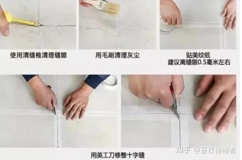 你家做美缝了吗?填缝剂、美缝剂、环氧彩砂,到底有什么区别? - 知乎