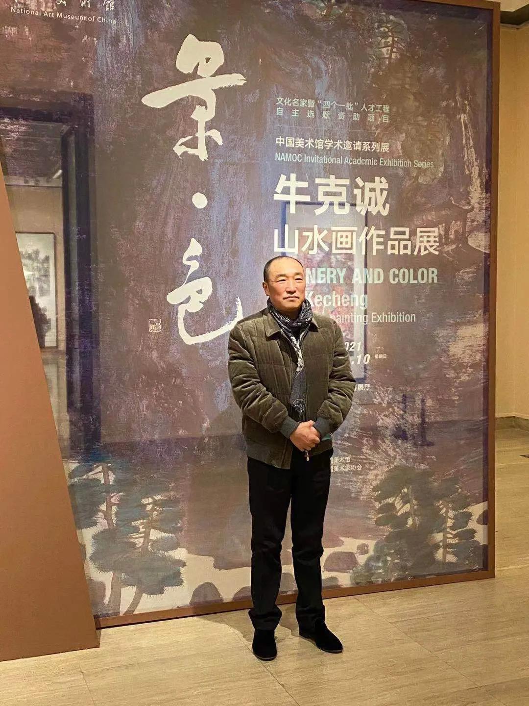 协会艺术总主持吴为山学术主持尚辉展览时间2020年12月27日—2021年1
