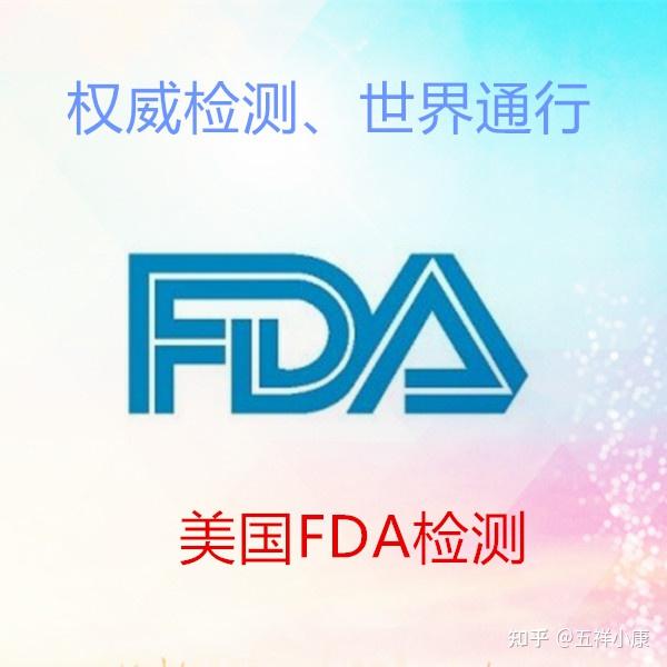 美国医疗类产品FDA注册流程 - 知乎