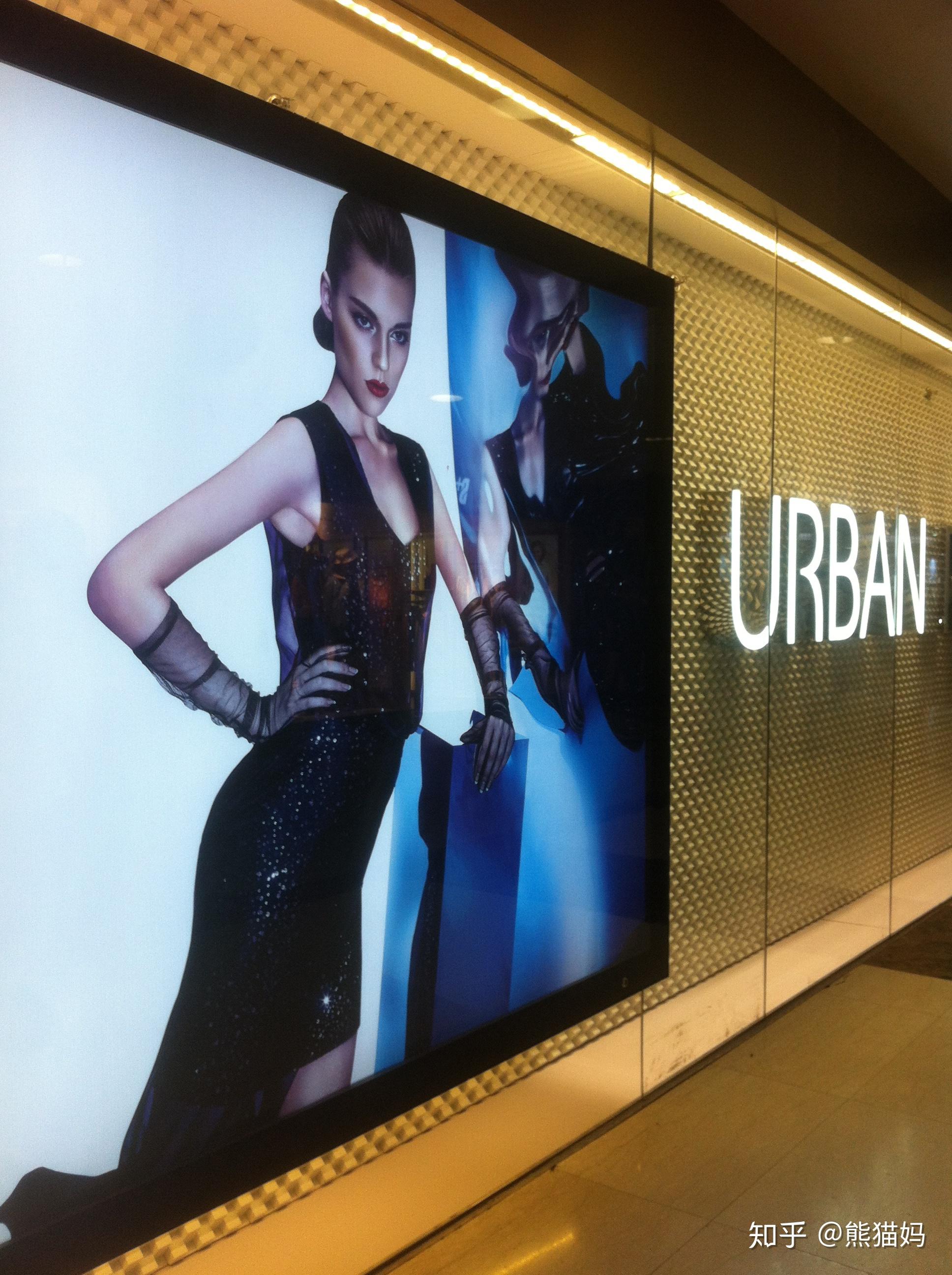 熊猫妈分享街拍橱窗广告