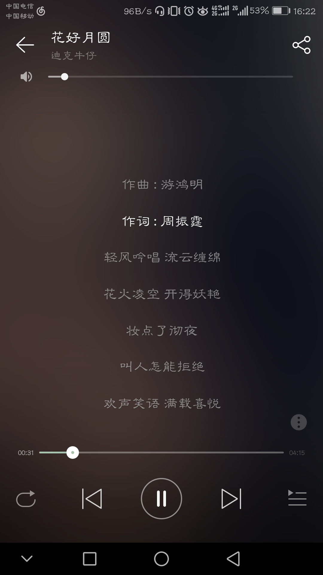 你听过的歌词最好的歌是哪些?