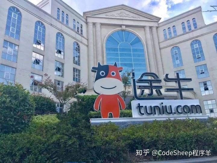 类型:电商,旅游地址:南京市玄武区玄武大道699-32号途牛大厦网址:http